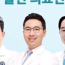 홍제연세치과의원 이미지