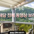 하늘 해담 이미지