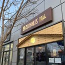 토리아에즈춘천