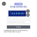 god 2024 콘서트 &lt;Chapter 0&gt; 일반예매 연석 성공 후기