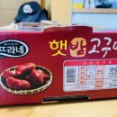 평택농협하나로마트용이점 네이버블로그