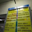 닭하우 - 남양주시 | 고잔동미용실 임산부머리 26도헤어 고잔점 체인지 크리닉 솔직 리뷰