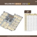 리더스타워 이미지