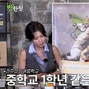 주먹다짐 스포츠서울