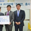 비즈모델라인주 전자신문