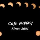 2026년 11월(위령성월) 대축일과 주일 미사 선곡 포인트 이미지