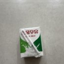 48 | [서울우유] 멸균 흰우유 200ml 48개 후기 │ 쟁여두기 좋은 대용량 멸균우유