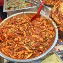 수일상회 이미지