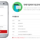 부성톱초경
