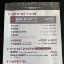 낙원곱창 사당역점 이미지