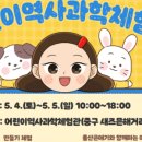 가족뮤지컬 깃털피리 이미지