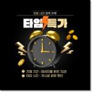 카카오톡 숨은 기능&활용법 | 인천 연수구 휴대폰 성지 30만원대 할인 받는 법