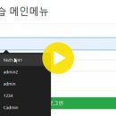 20231031과제(쿠키로 로그인정보저장) 이미지