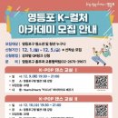 K-POP댄스 이미지