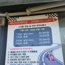 남한강(통합) | 소노벨 소노휴 양평 리조트 숙소 후기 서울근교 아이랑 가족여행 가볼만한곳 추천