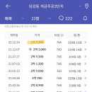 개금주공3단지 이미지