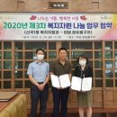 미담참숯불구이 이미지