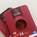 이미견 밥엔 낙지볶음 이미지