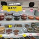 뉴조은느낌 네이버블로그