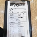 예담손칼국수 이미지