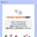 남양주 2196 경기도뉴스