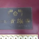 잠언의료기광주