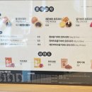 복호두강동상일점 네이버블로그