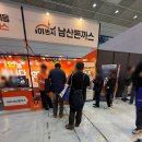 여기요식당 | 2026 프랜차이즈 창업 박람회 요식 브랜드 체크 후기