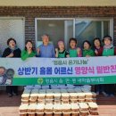 정읍반찬 이미지