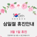 플러스 경희 한의원 이미지