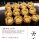 단원경희한의원 이미지