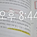 쏭수학