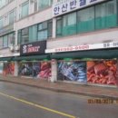 현대프라자마트