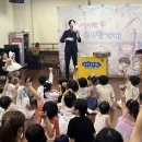 어린이스토리마술쇼 이미지