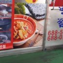 탕수육갑 이미지