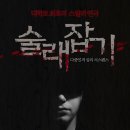 댕로홀 이미지