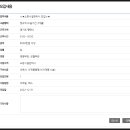 우진소방방재 이미지