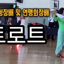 실버사교댄스 이미지