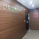 동양프라자텔 이미지