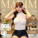 만땅 - 화성시 동탄대로시범길 134 | 만땅