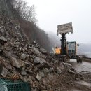 지방도86호 이미지