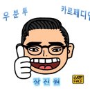 ＜이화-강동여성아카데미 19기＞ 명강사 명강의 장진원 원장 강동구 여성지도자 강의 이미지