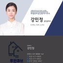 큐브시티부동산공인중개사사무소 이미지