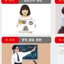 이엔에스영어학원