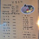 날밤포차 - 칠곡군 | 날밤포차