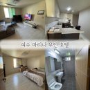 마리나 무인호텔 이미지