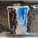 무농약블루베리님의 상주무농약 냉동블루베리 50% 맛보기 당첨자 이미지