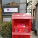 신북우체국 이미지