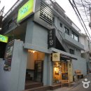 종로팜