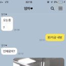 내방